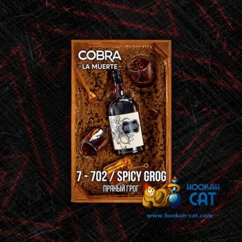 Табак для кальяна Cobra La Muerte Spicy Grog (Кобра Пряный Грог Ла Муэрте) 40г Акцизный - фото 1